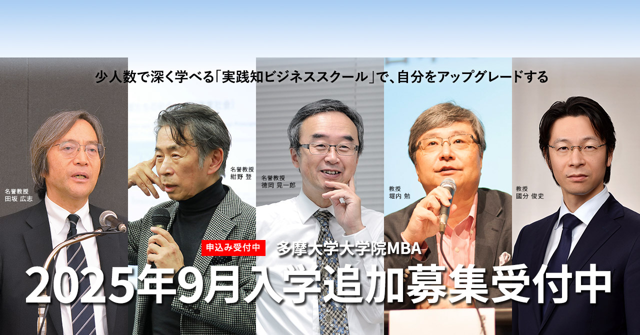 大学院経営学進学対策　経営学とマーケティング 経営学学習＆MBA受験のためのお勧めテキスト紹介！【MBA・経営
