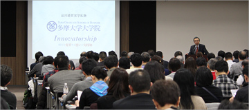 修了生聴講・ポイント聴講