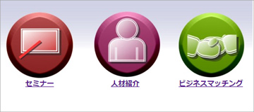 多摩大学同窓会